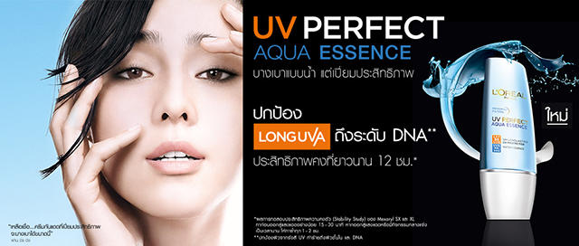 loreal uv perfect main