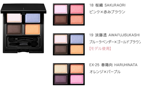 SUQQU BLEND COLOR EYESHADOW 