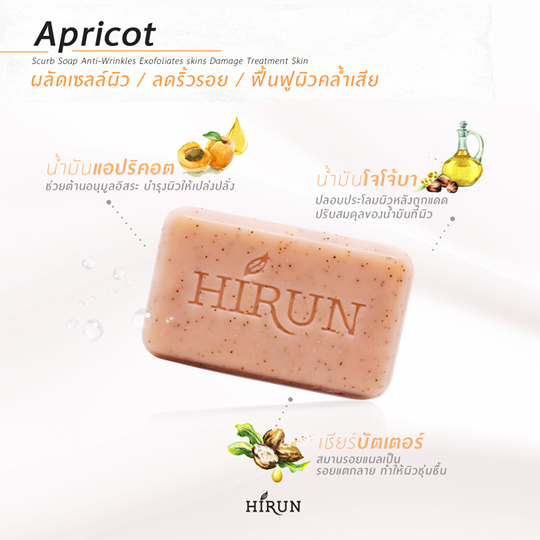 Hirun Apricot Hip Natural Bar Soap