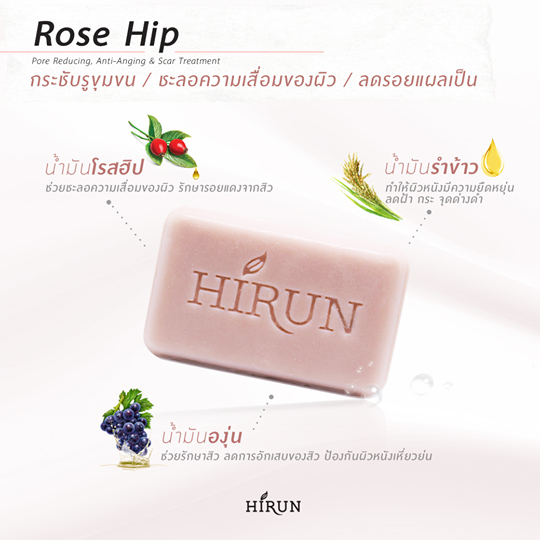 Hirun Rose Natural Bar Soap