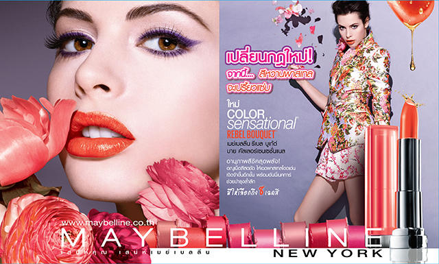 (Maybelline Color Sensational Rebel Bouquet