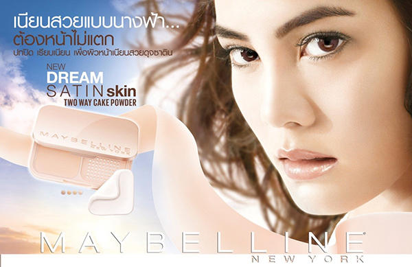 Maybelline Dream Satin Skin Twoway Cake SPF32 PA   