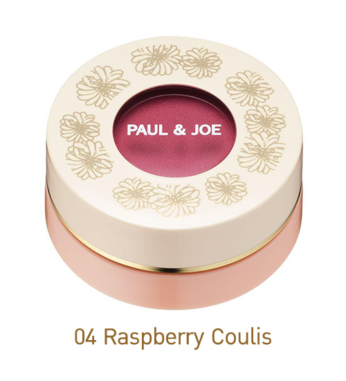 04 Raspberry Coulis