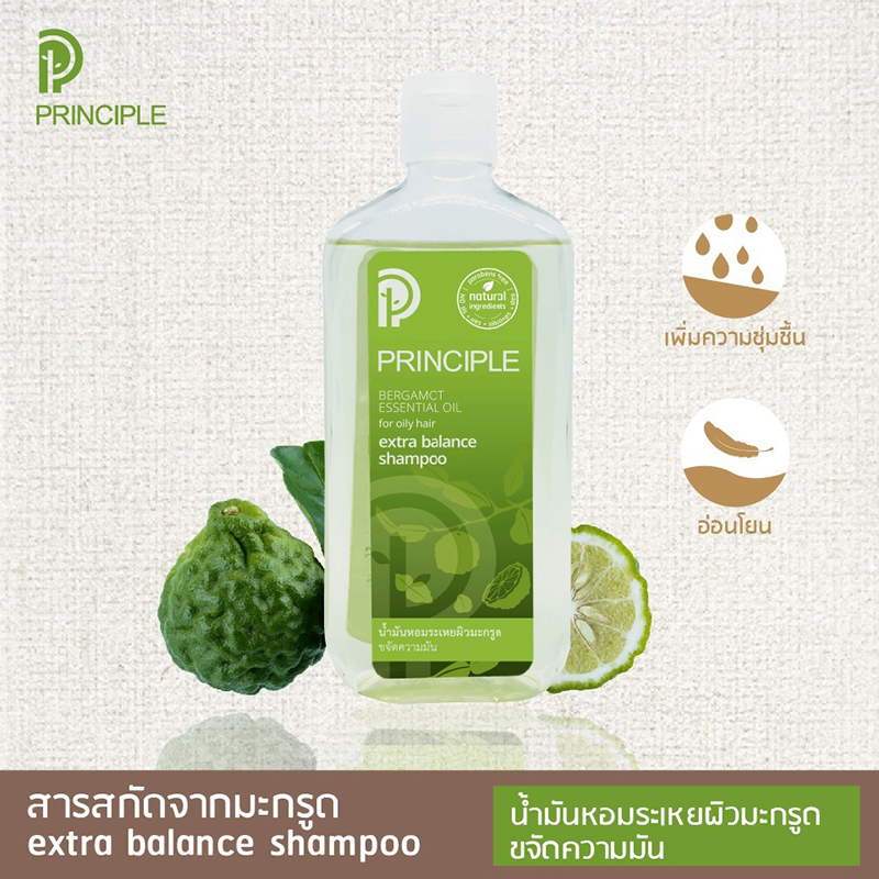 Principle Extra Balance Shampoo