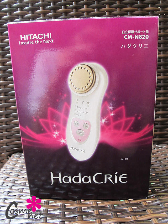 HITACHI Hada Crie CM-N820