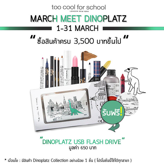 march-meet-diniplatz.jpg