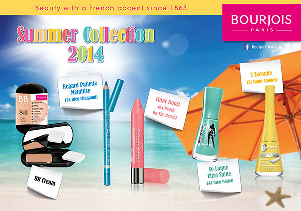 Bourjois-Summer-Collection-2014-1.jpg