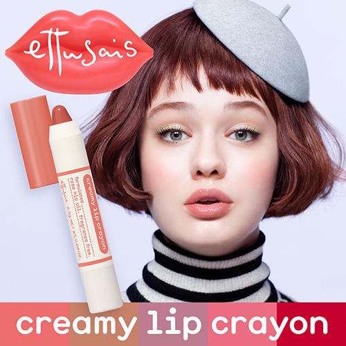 Ettusais Creamy lip crayon