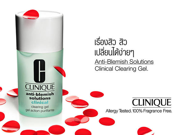 Clinique-AB-Clinical-Clearing-Gel-1.jpg