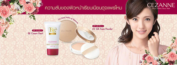 CEZANNE face powder bb cream 