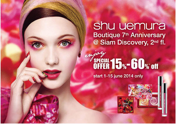 shu-uemura-7th-anniversary-01.jpg