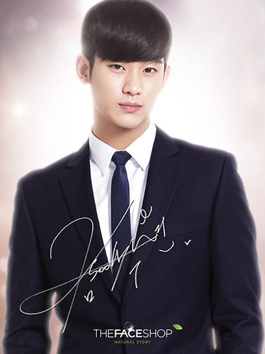 Fly-Me-to-Meet-Kim-Soo-Hyun01.jpg