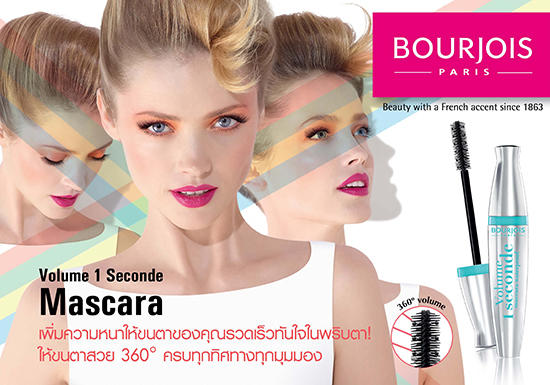 Bourjois Volume 1 Seconde Mascara