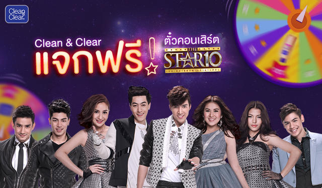 Ticket-TheStar10.jpg