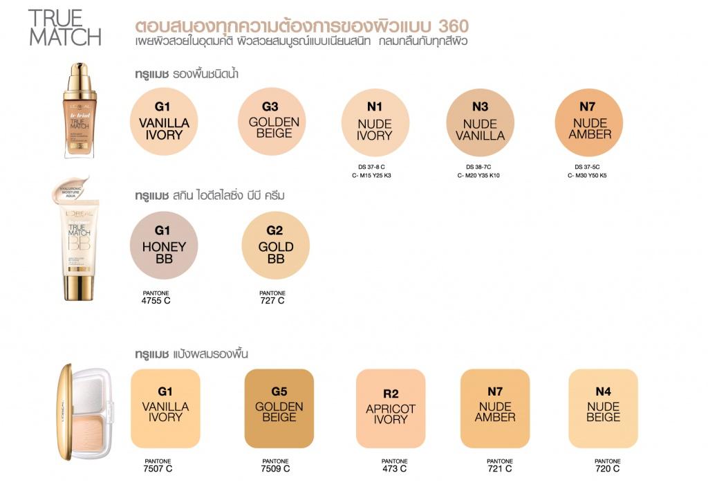 ColorChart.jpg