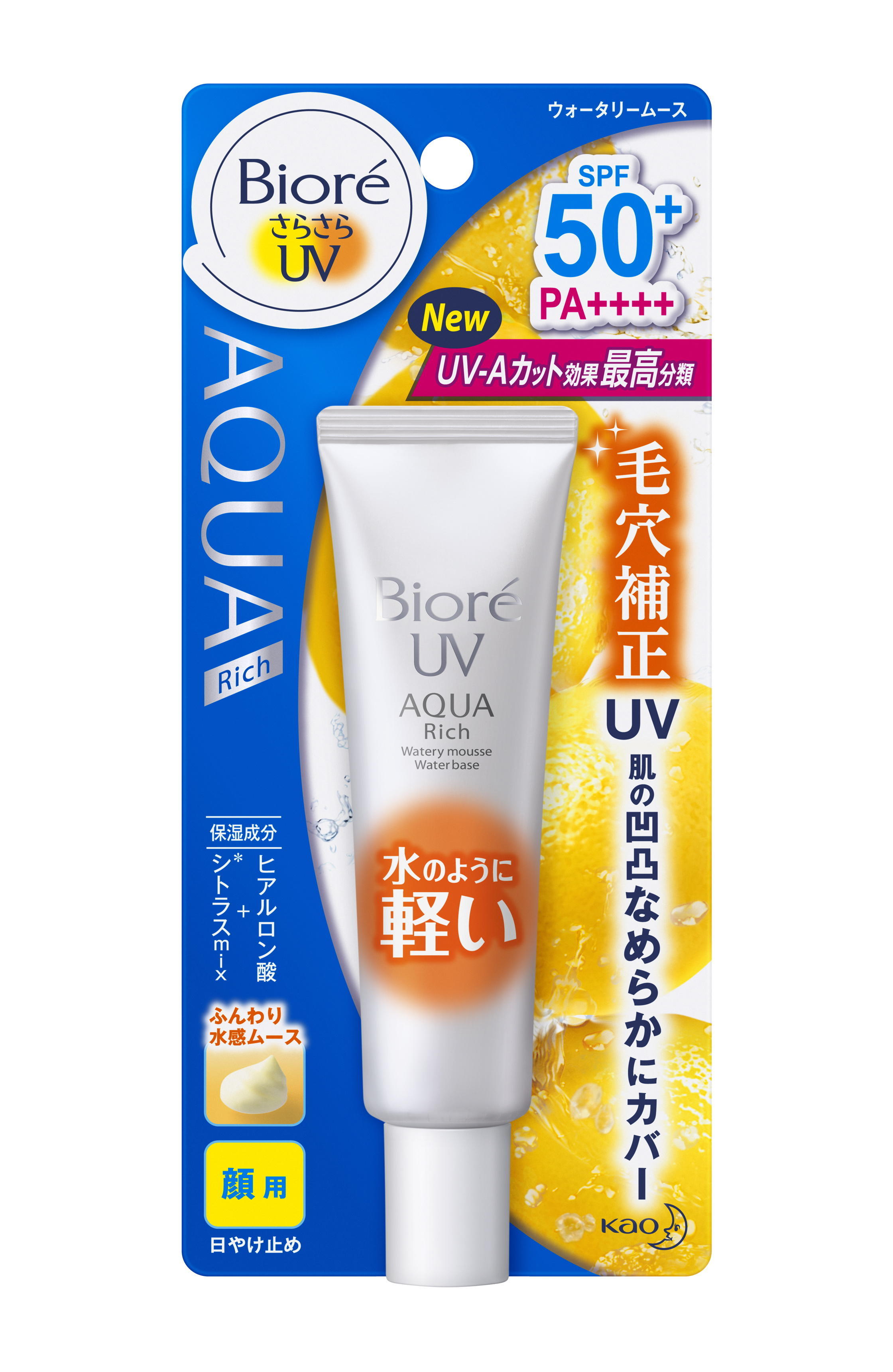 Biore UV Aqua Rich Watery Mousse SPF50 /PA    