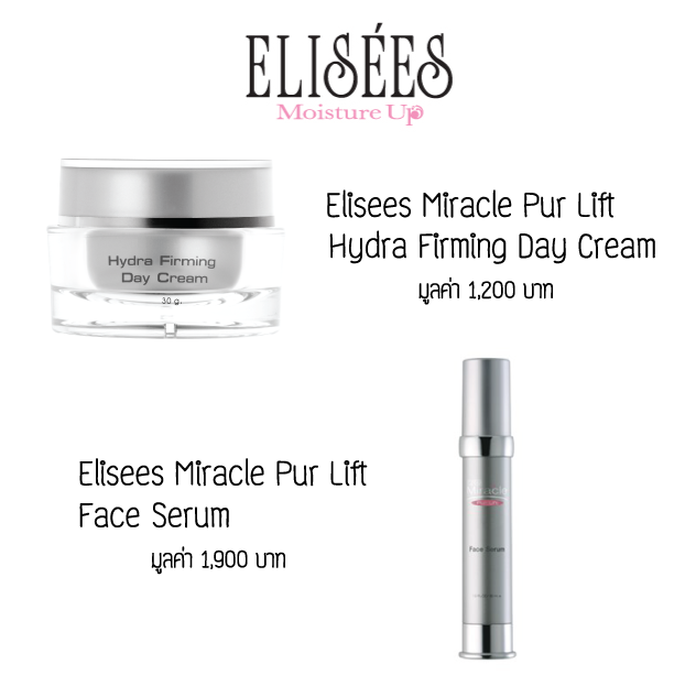 Elisees miracle pur lift