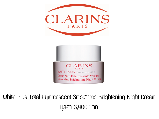 clarins white plus night cream