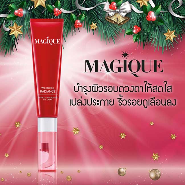 อายครีม Magique Youthful Radiance Advanced Regenerating Eye Cream