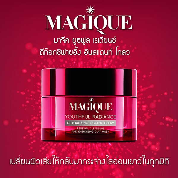 มาสก์เนื้อโคลน Magique Youthful Radiance Detoxifying Instant Glow