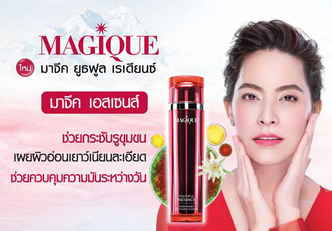 เอสเซนส์กระชับรูขุมขน Magique Youthful Radiance Super Power Revitalizing Essence