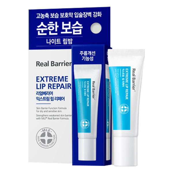 ลิปบำรุงริมฝีปาก Real Barrier Extreme Lip Repair