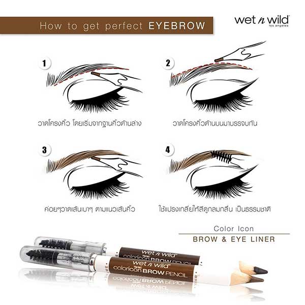 ดินสอเขียนคิ้ว Wet n Wild Color Icon Brow & Eye Liner Color